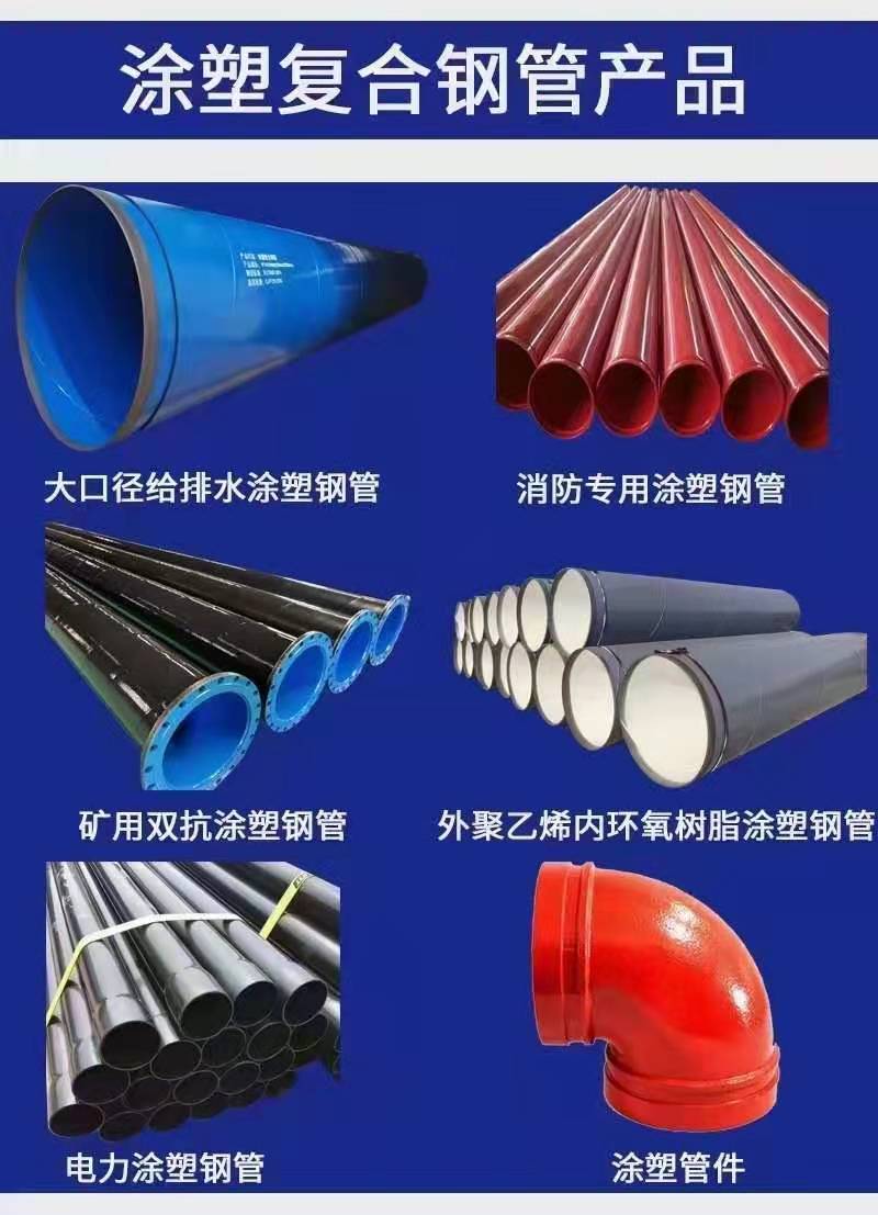 友發(fā)管道內環(huán)氧粉末廠家--九里區(qū)