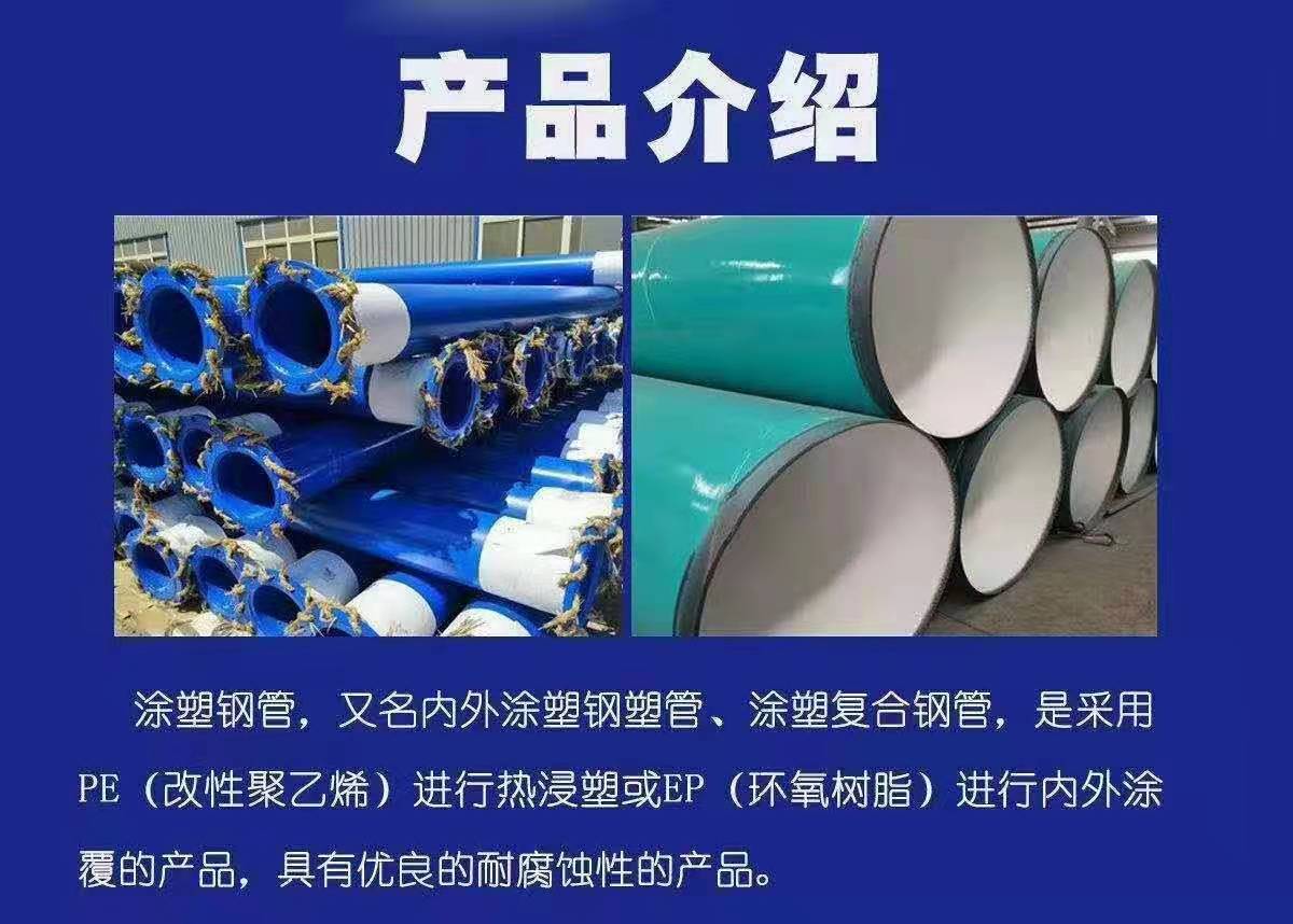 邳州市友發(fā)管道內環(huán)氧粉末廠家--